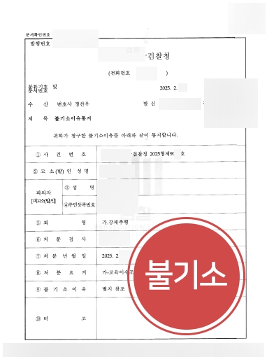 창원로펌