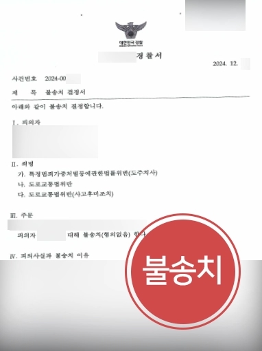 창원교통사고변호사