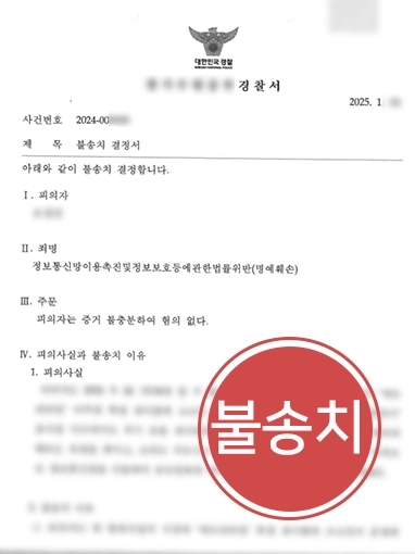 울산형사전문변호사