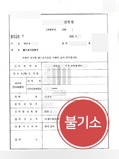 창원변호사상담