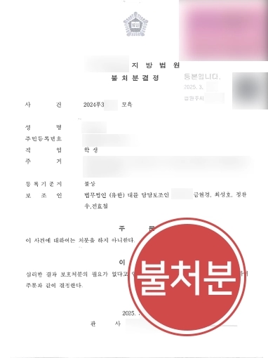 통영법률상담