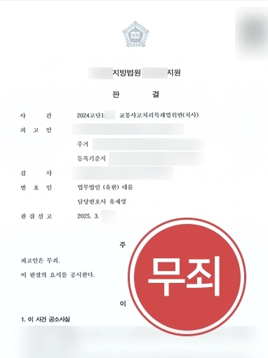 청주변호사상담