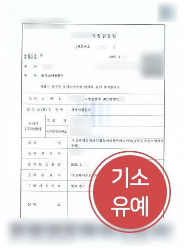 수원법률상담