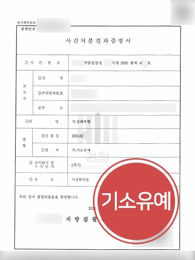서산법률상담