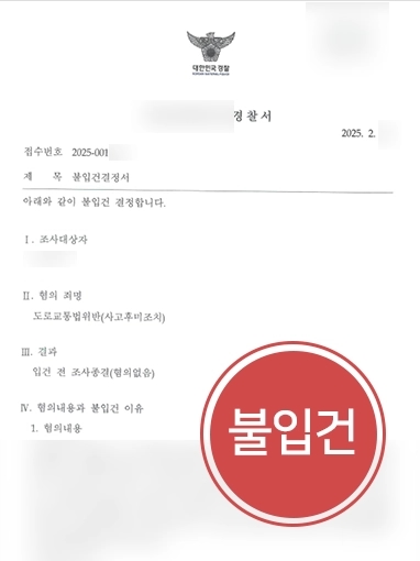 법률상담