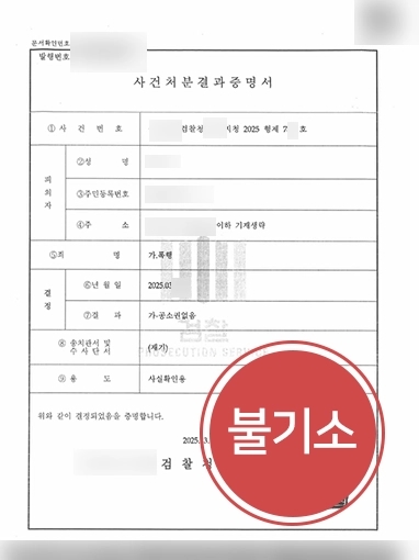 형사전문변호사
