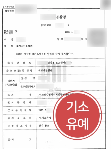 법률상담