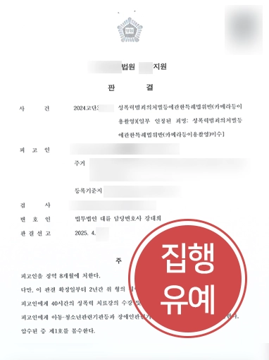 변호사상담
