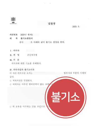 변호사상담