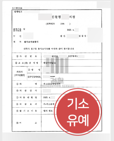 변호사상담