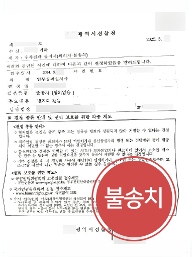 의료분쟁변호사