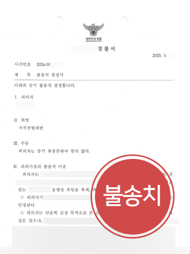 법률상담