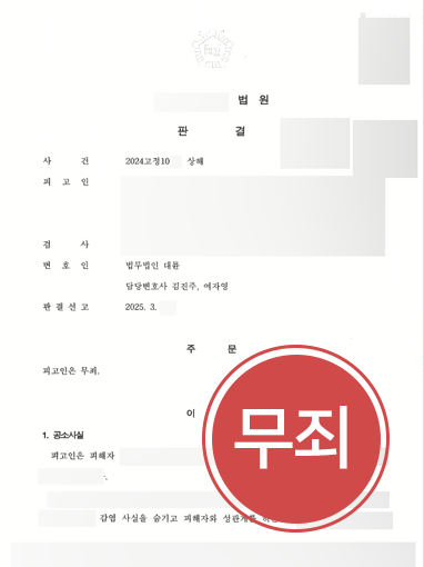 법률사무소 