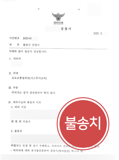 법률상담