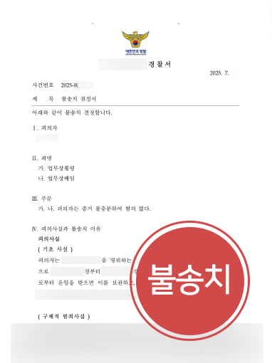 변호사상담