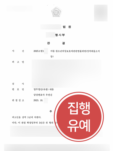 변호사상담