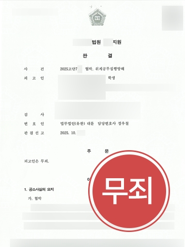 변호사전화상담