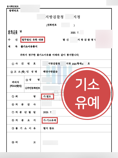 주말상담법무법인