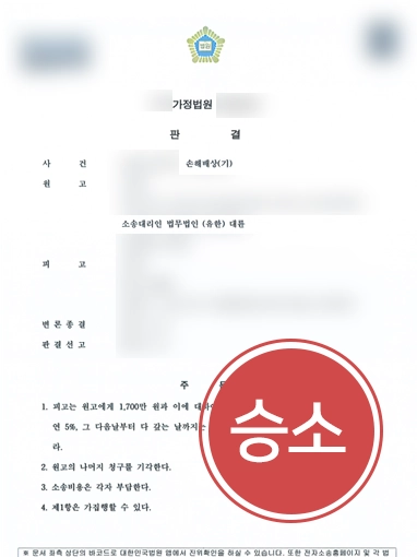 상간소송변호사 외도증거