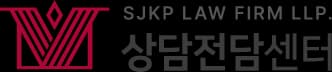 법률상담전문변호사 로고