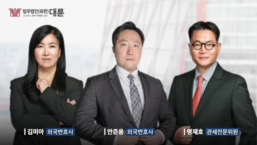 [크로스보더 법무] 스타트업 미국 진출의 진짜 첫 관문, '비자'