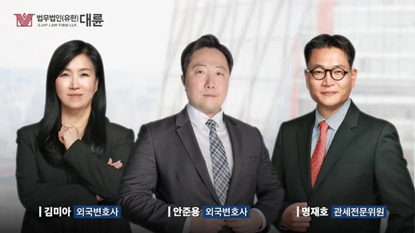 [크로스보더 법무] 스타트업 미국 진출의 진짜 첫 관문, '비자'