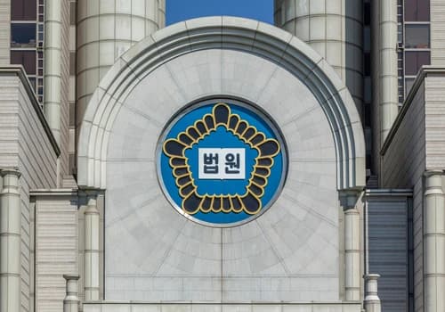 “학원비 빼돌렸다” 횡령 의혹 강사, 정식 재판서 ‘무죄’