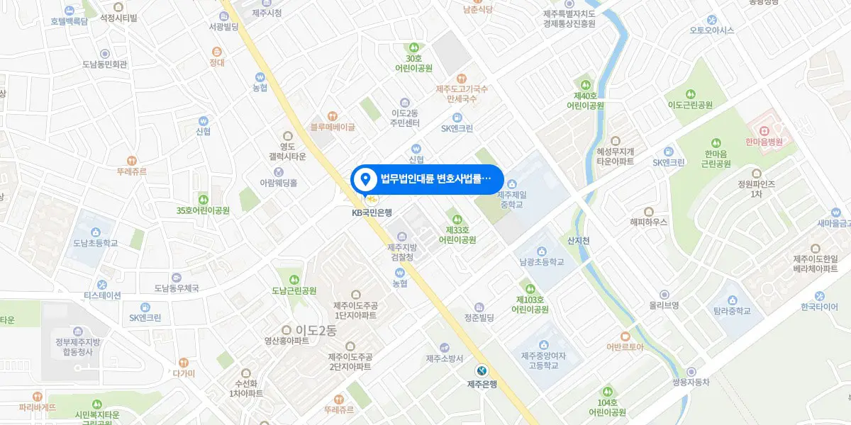 제주변호사 상담 예약 : 1800-7905, 제주변호사 법률상담전담·송무전담 통합센터 오시는 길 : 제주특별자치도 제주시 중앙로 293, 3층