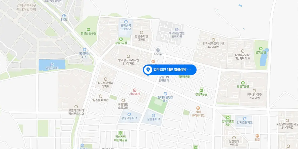 포항변호사 상담 예약 : 1800-7905, 포항변호사 법률상담전담·송무전담 통합센터 오시는 길 : 경상북도 포항시 북구 신덕로274, 4층 402호