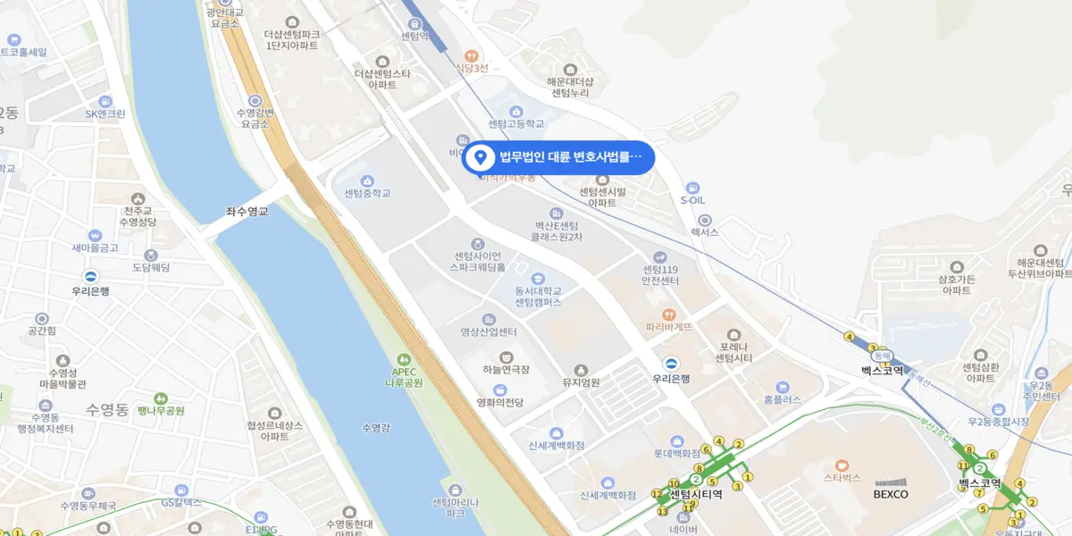 센텀변호사 상담 예약 : 1800-7905, 부산변호사 법률상담전담·송무전담 통합센터 오시는 길 : 부산광역시 해운대구 센텀중앙로 66, 센텀T타워 11층 1105호,1106호(우동)