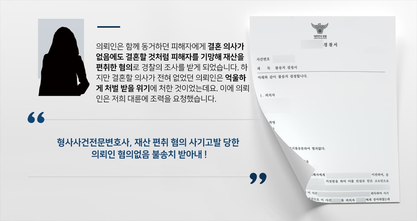 사기