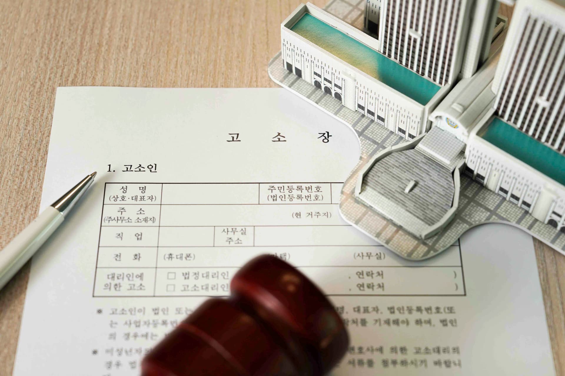 대형로펌 형사변호사 보이스피싱형사처벌 보이스피싱전달책 사기죄처벌