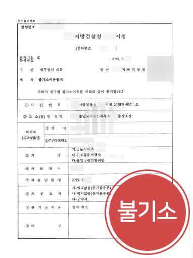 법률상담